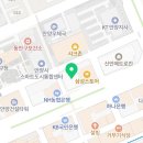 요가하라범계역점