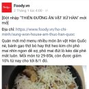 성원한식당 이미지