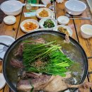 양평군 단월면 소리산 참숯불가마에서 땀좀 빼고 몸보신하고 왔습니다
