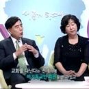 [새롭게하소서] 결혼정보회사 조병찬 장로, 교육은 희망이다 2탄 -하주리 대표, 시각장애인 이창훈 & 김아라, 이미지