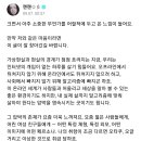 아침에 좋은글 공유 이미지