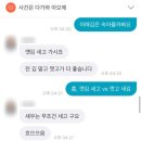 장호덕 손만두 부곡점 이미지