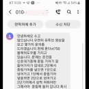 문일오토바이