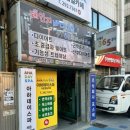 사하구 하신번영로73번길 | 부산에스테틱 추천 사하구에스테틱 아하데이스파 신평점 토르말린저온찜질 솔직후기