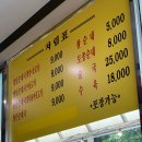 청담순대 이미지