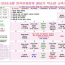 덕소로97번길29-1 이미지