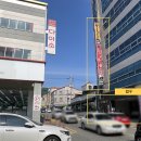 분성중학교 이미지