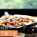 비로산장 | 묘적사 맛집 계곡식당 고을산장에서 가족식사
