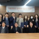 서울시관광협회 이미지