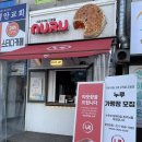 이디야평촌학원가점 이미지