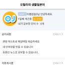 생활일본어 이미지