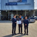 동해대형현대서비스(주) 이미지