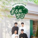 아시아빵집 - 충주시 | 아시아빵집