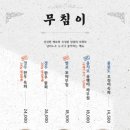 두꺼비집 이미지