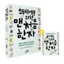 휴먼어린이 이미지
