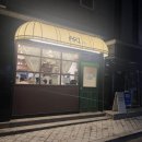 강남대로12길 41 이미지