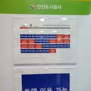 2024년 2월 8일(목) 훈련공지 이미지