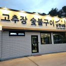 남천내 이미지