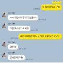 3월 마지막 일상: 오락가락 날씨 / 운전연습 주차연습하기 좋은 곳/ 오운완