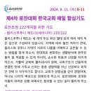 하늘곳간 이미지