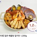 제이앤밀