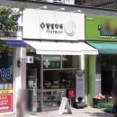 물금로 네이버블로그