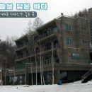 하늘담은펜션