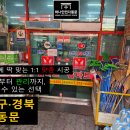 홈마트 영대점 이미지