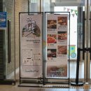 한국의맛 오시리아테마파크점 이미지