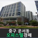 햇내로28번길 이미지