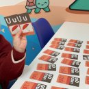 영어 놀이(8~9세) 이미지