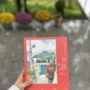 퇴근 후 일상 스케치 이미지