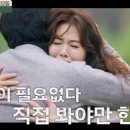 힐링하우스시즌2