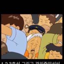 조리고 본점 이미지