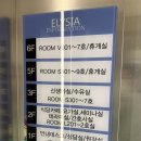 모텔엘리시아 이미지