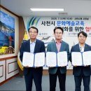 한국문화예술교육연구소