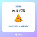 우리볼링샵 이미지