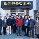 딸기원경로식당 이미지