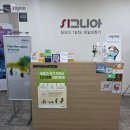 시그니아독일보청기 사하센터 이미지