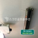 현자스크린골프 네이버블로그