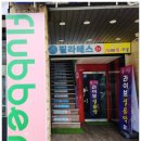 방배카페거리 2-11 이미지