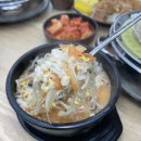 오천집