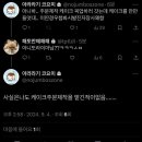 헐..주문제작 케이크 픽업하러 갔는데 케이크 제작을 안해놨대.. 이미지