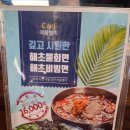 해빔(현대백화점 충청점) | [청주 현대백화점 맛집]현대백화점충청점 해초비빔밥' 해빔' 솔직후기