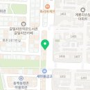 교촌치킨 평촌1호점 이미지