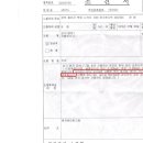 배*환 - 영천시 창신1길 21 | 배*환