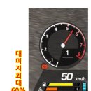 [팁] RPM계 주변 표식 (26년 08월 06일) 이미지