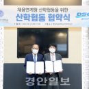 대우조선해양건설㈜
