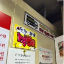 신승FS 이미지