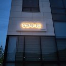 강원동물약품상사 이미지